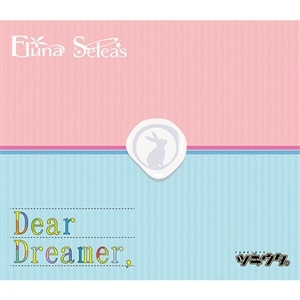 【CD】「ツキウタ。」 Dear Dreamer, ver.Fluna & Seleas