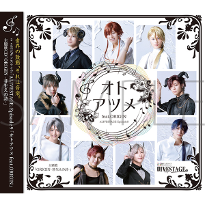 【CD】2.5次元ダンスライブ「ALIVESTAGE」Episode 9「オトアツメ feat.ORIGIN」主題歌CD「ORIGIN -芽生えの詩-」