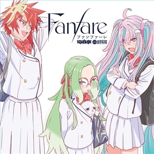 【オンラインサイン会版】池袋電音部「Fanfare」