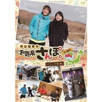 谷山紀章のお気楽さんぽ。 in 山口