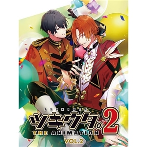 【DVD】ツキウタ。 THE ANIMATION2　第2巻