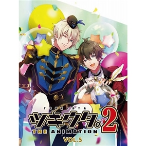 【DVD】ツキウタ。 THE ANIMATION2　第5巻