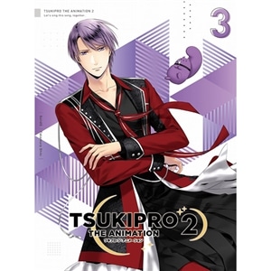 【DVD】TSUKIPRO THE ANIMATION 2　第3巻