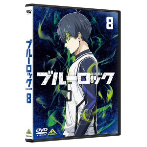 【DVD】ブルーロック　8