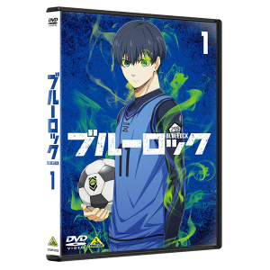 【初回有償特典付き】【DVD】ブルーロック　1