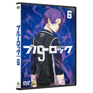 【初回有償特典付き】【DVD】ブルーロック　6