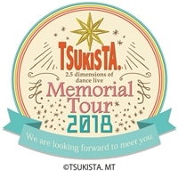 【BD】2.5次元ダンスライブ「ツキウタ。」ステージ Memorial Tour 2018　限定版