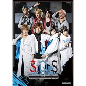 【BD】2.5次元ダンスライブ「S.Q.S（スケアステージ）」 Episode1「はじまりのとき -Thanks for the chance to see you-」 Ver. BLUE