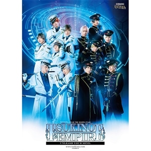【BD】2.5次元ダンスライブ「ツキウタ。」ステージ 第8幕『TSUKINO EMPIRE -Unleash your mind.-』　インペリアルボックス