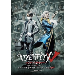 【BD】Identity V STAGE　Episode1『What to draw』Side:H