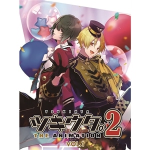 【BD】ツキウタ。 THE ANIMATION2　第1巻