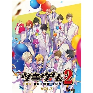 【BD】ツキウタ。 THE ANIMATION2　第7巻