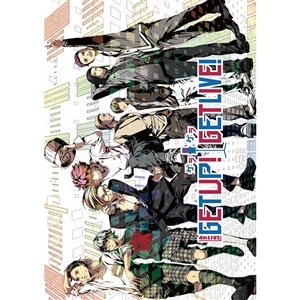 【BD】GETUP!GETLIVE! 4th LIVE!!!! 通常版