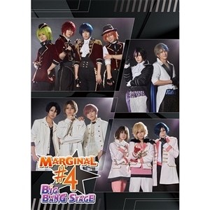 【BD】舞台「MARGINAL#4」BIG BANG STAGE