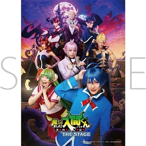 【BD】「魔入りました！入間くん」THE STAGE【ムービック通販特典付き】
