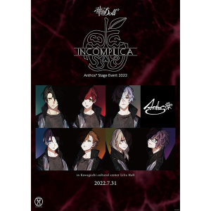華Doll* -INCOMPLICA- Anthos* Stage Event 2022【Blu-ray】