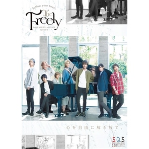 【BD】2.5次元ダンスライブS.Q.S Episode 9「The Freely」