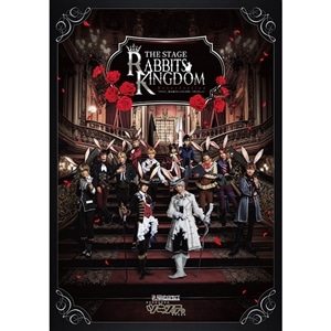 【BD】2.5次元ダンスライブ「ツキウタ。」ステージ第14幕「Rabbits Kingdom Resurrection」