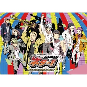 【BD】GETUP! GETLIVE! presents「ネタ-1 GRAND-PRIX 2023」