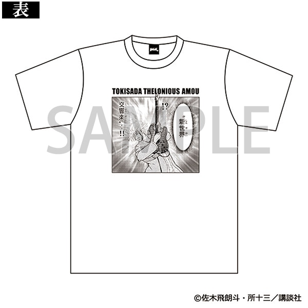増天寺ライブTシャツ L
