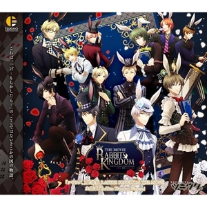 【有償特典付き】【CD】「ツキウタ。」劇場版 RABBITS KINGDOM THE MOVIE主題歌「Rabbits Kingdom -Versus-」