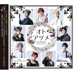 【CD】2.5次元ダンスライブ「ALIVESTAGE」Episode 9「オトアツメ feat.ORIGIN」主題歌CD「ORIGIN -芽生えの詩-」