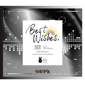 【CD】「ツキウタ。」 Best Wishes, ver.Six Gravity & Procellarum