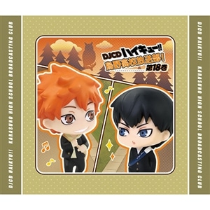 DJCD ハイキュー!! 烏野高校放送部！ 第18巻