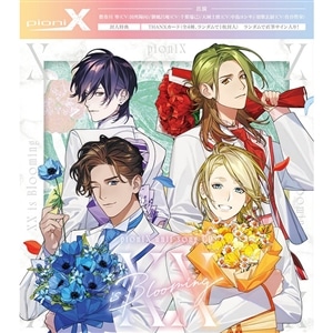pioniX ユニットソングCD「XX is blooming」