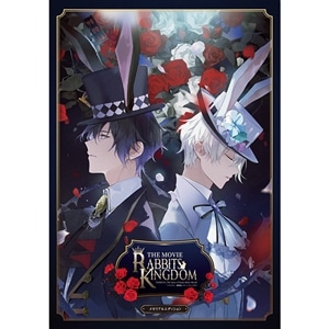 【BD】「ツキウタ。」劇場版 RABBITS KINGDOM THE MOVIE Blu-ray 【メモリアルエディション】