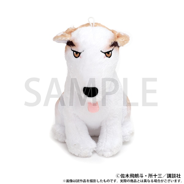 【大阪会場新商品】ぬいぐるみマスコット　アービィ