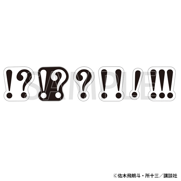 【大阪会場新商品】フレークシール