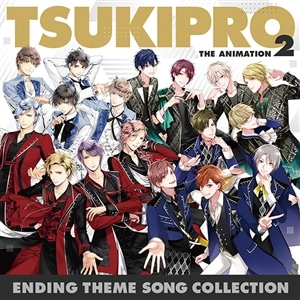 【CD】「TSUKIPRO THE ANIMATION 2」ENDING THEME SONG COLLECTION
