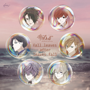【CD】『華Doll* -Reinterpretation of Flowering-』ED主題歌「 Fall leaves after leaves fall」 アニメジャケット Ver.
