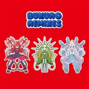 【CD】BUKURO REMIXES