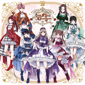 【有償特典『姫宮ゆか』アクリルスタンドセット】【CD】シュガリー・ストーリー【アニメ盤】