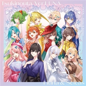【CD】「ツキウタ。」 Fluna & Seleas「ツキノウタ。 Ver.LUNA」