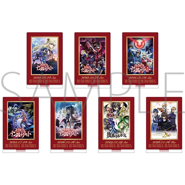 上映ポスター風アクリルスタンドコレクション　コードギアス20周年記念復刻上映会　Road to CODE GEASS 20th Year／B