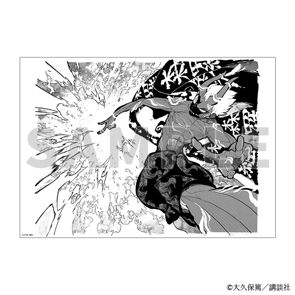 複製原稿／C　炎炎ノ消防隊原画展 事後通販