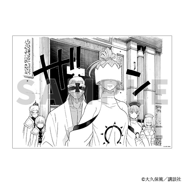 複製原稿／H　炎炎ノ消防隊原画展 事後通販
