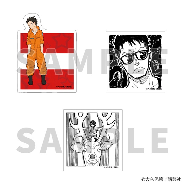 ダイカットステッカーセット（3枚入り）／B　炎炎ノ消防隊原画展 事後通販