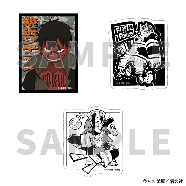 ダイカットステッカーセット（3枚入り）／C　炎炎ノ消防隊原画展 事後通販