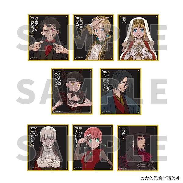 ミニ色紙コレクション／全8種　炎炎ノ消防隊原画展 事後通販