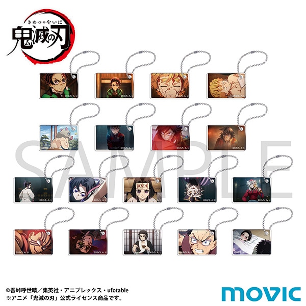 鬼滅の刃　カスタムアクリルキーホルダーコレクション
