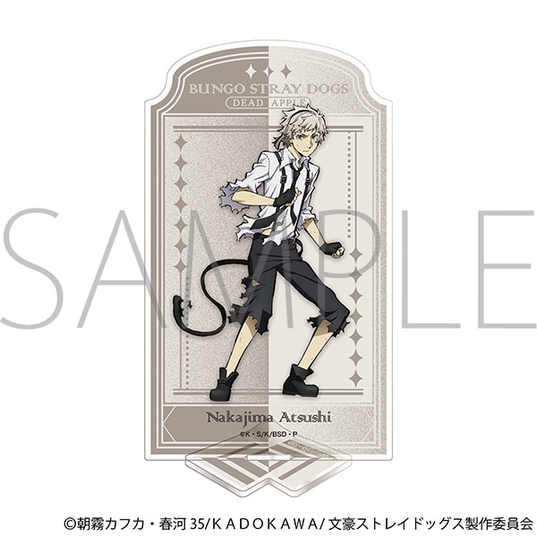 文豪ストレイドッグス　アクリルスタンド／中島敦