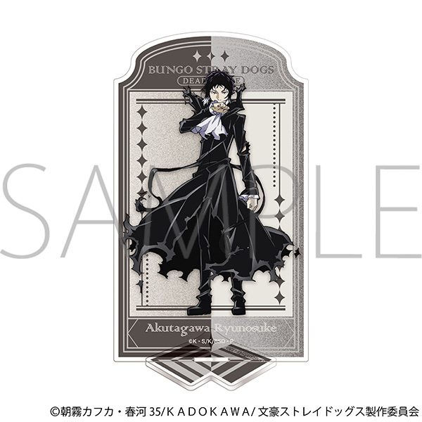 文豪ストレイドッグス　アクリルスタンド／芥川龍之介