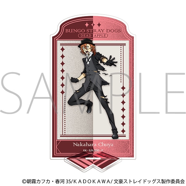 文豪ストレイドッグス　アクリルスタンド／中原中也