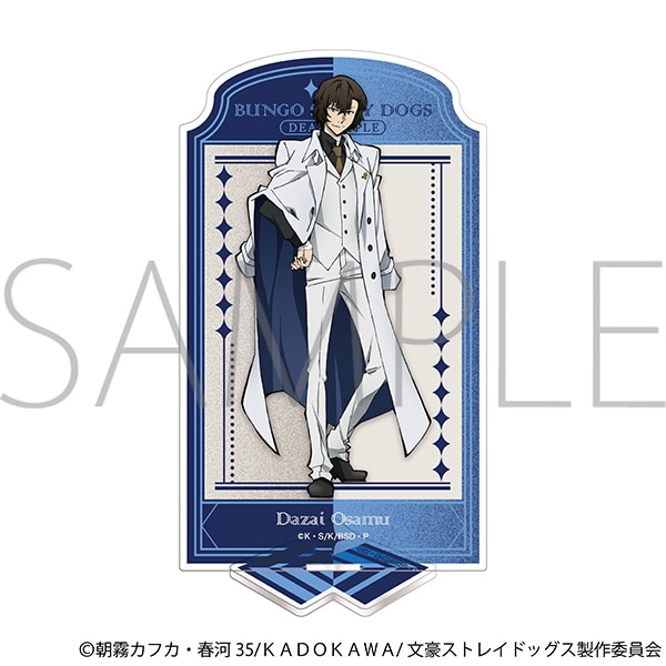 文豪ストレイドッグス　アクリルスタンド／太宰治