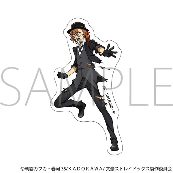 文豪ストレイドッグス　ダイカットステッカー／中原中也