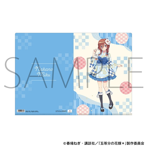 五等分の花嫁＊　クリアファイル／中野三玖